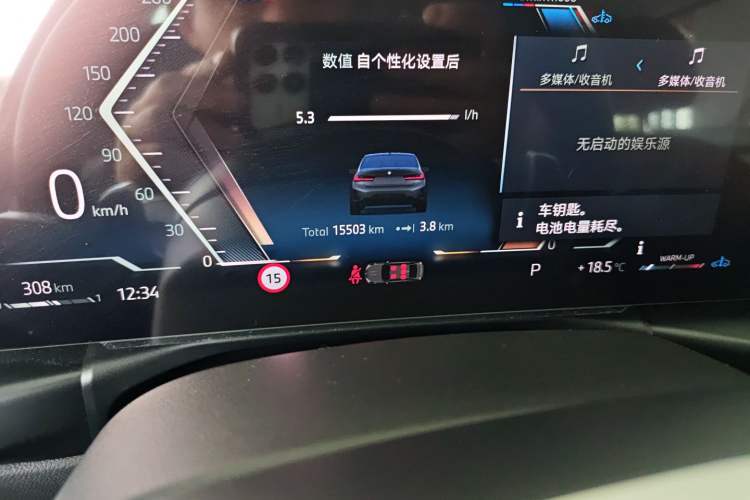 Used BMW 3 Series 2025 330Li M Sport Shadowline Package Odometer Close Up