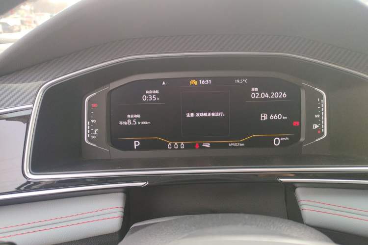 Used Volkswagen Tiguan X 2023 330TSI Two-Wheel-Drive Flagship Edition Instrument Cluster