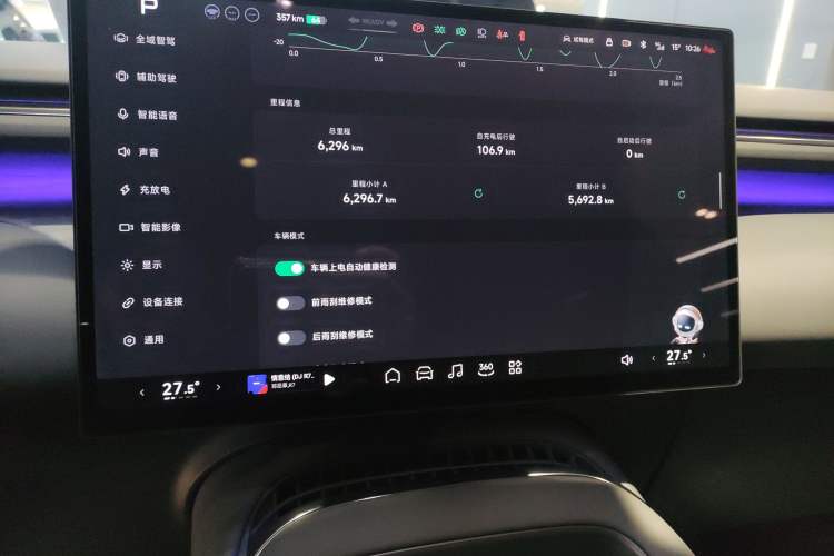 Used XPeng G7 2025 Model—702 Ultra Long Range
