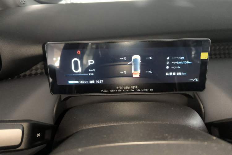 Used AION UT 2025 330 Starlight Edition