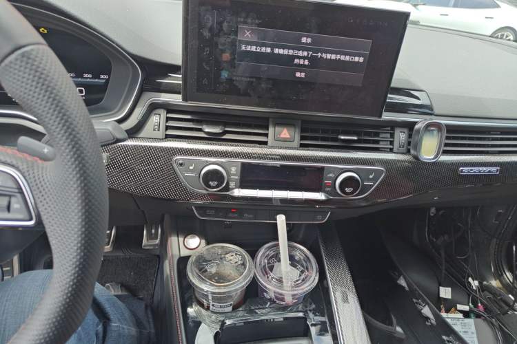 Used Audi S4 2024 S4 3.0TFSI Audio And AC Panel