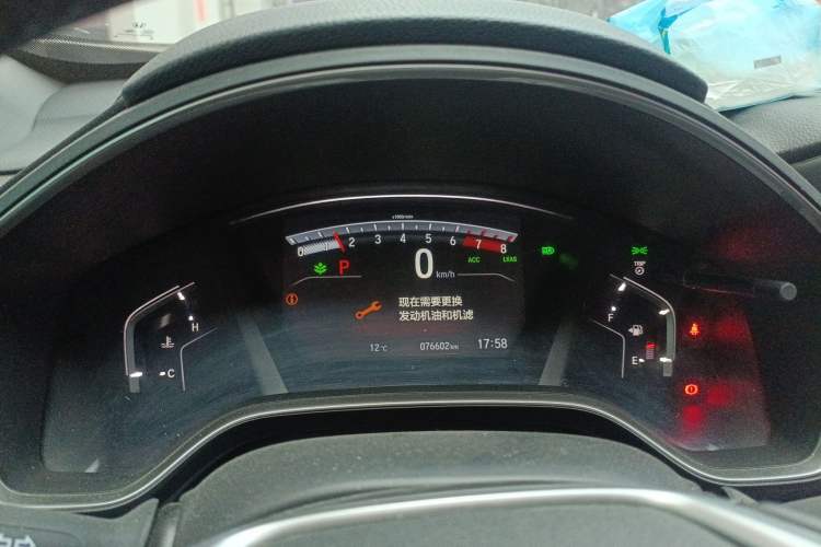 Used Honda CR-V 2021 240TURBO CVT 2WD Fashion Edition
