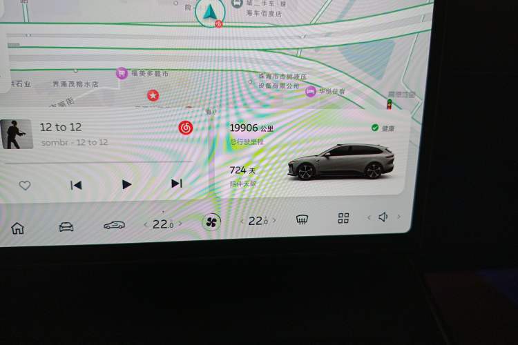 Used Nio ET5T 2023 75 kWh Touring Instrument Cluster