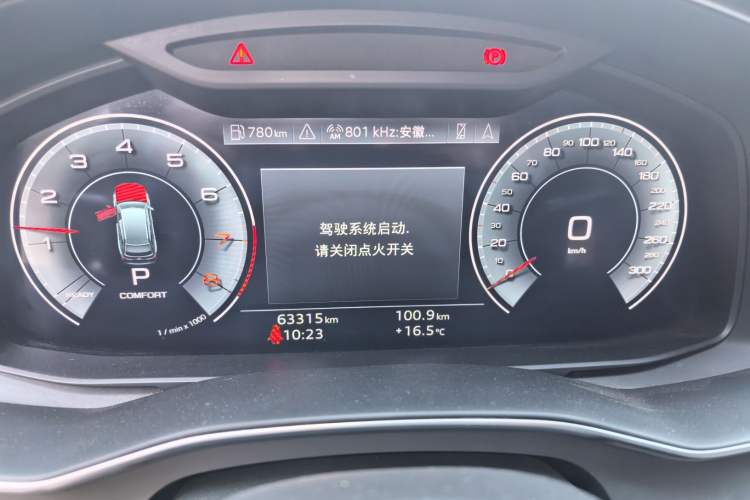 Used Audi A6L 2023 45 TFSI Prestige Dynamic Edition
