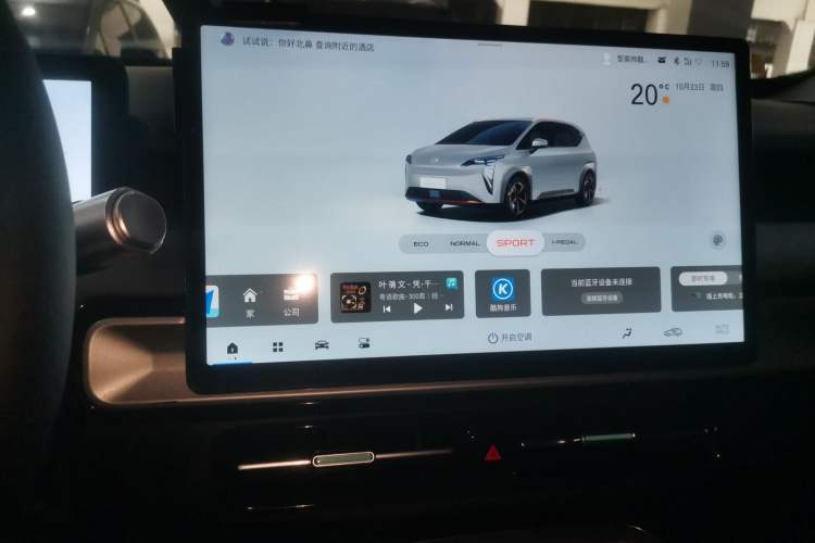 Used AION Y 2023 Plus 510 Enjoy Edition
