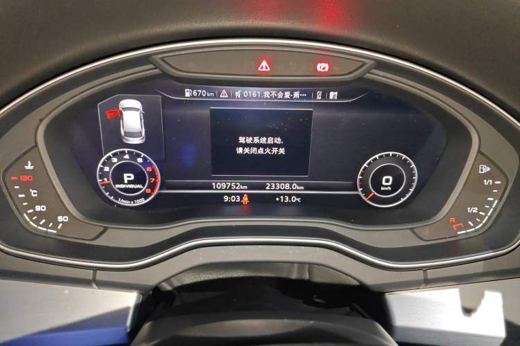 Used Audi Q5L 2018 40 TFSI Prestige Fashion Edition China VI Instrument Cluster