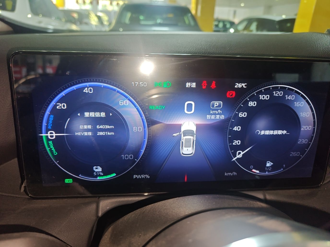 Hongqi HS3 PHEV 2025 Model 117km Jingwei Edition — снимка 14