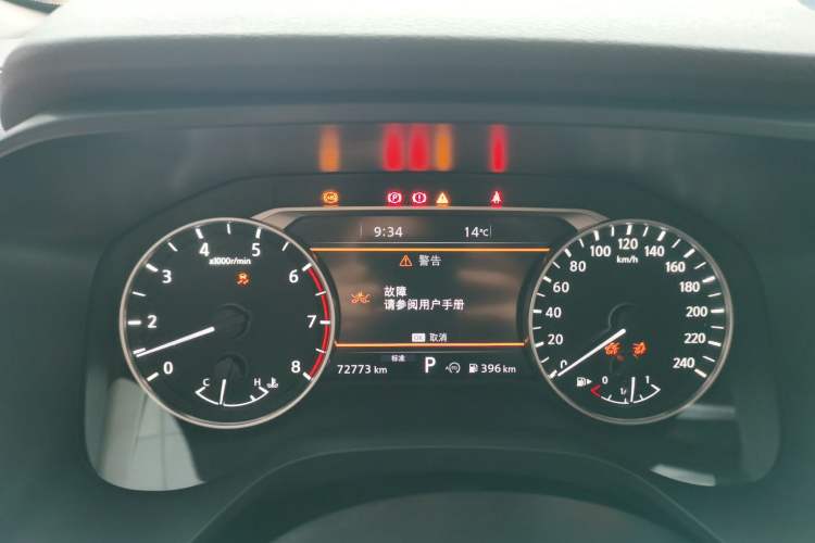 Used Nissan X-Trail 2021 VC-Turbo 300 CVT 2WD Luxury Edition
