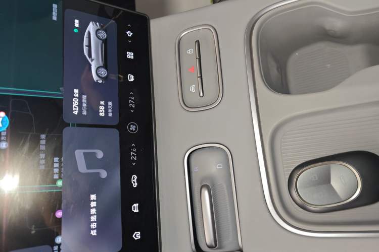 Used Nio EC6 2023 75 kWh
