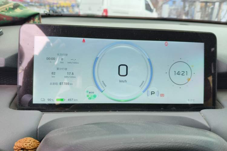 Used AION Y 2023 Plus 510 Enjoy Edition