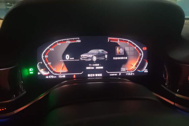 Used BMW 7 Series 2019 Updated 730Li Luxury Package Instrument Cluster