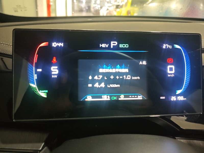 Used BYD Qin PLUS 2024 HONOR Edition DM-i 55KM Leading Model — 11