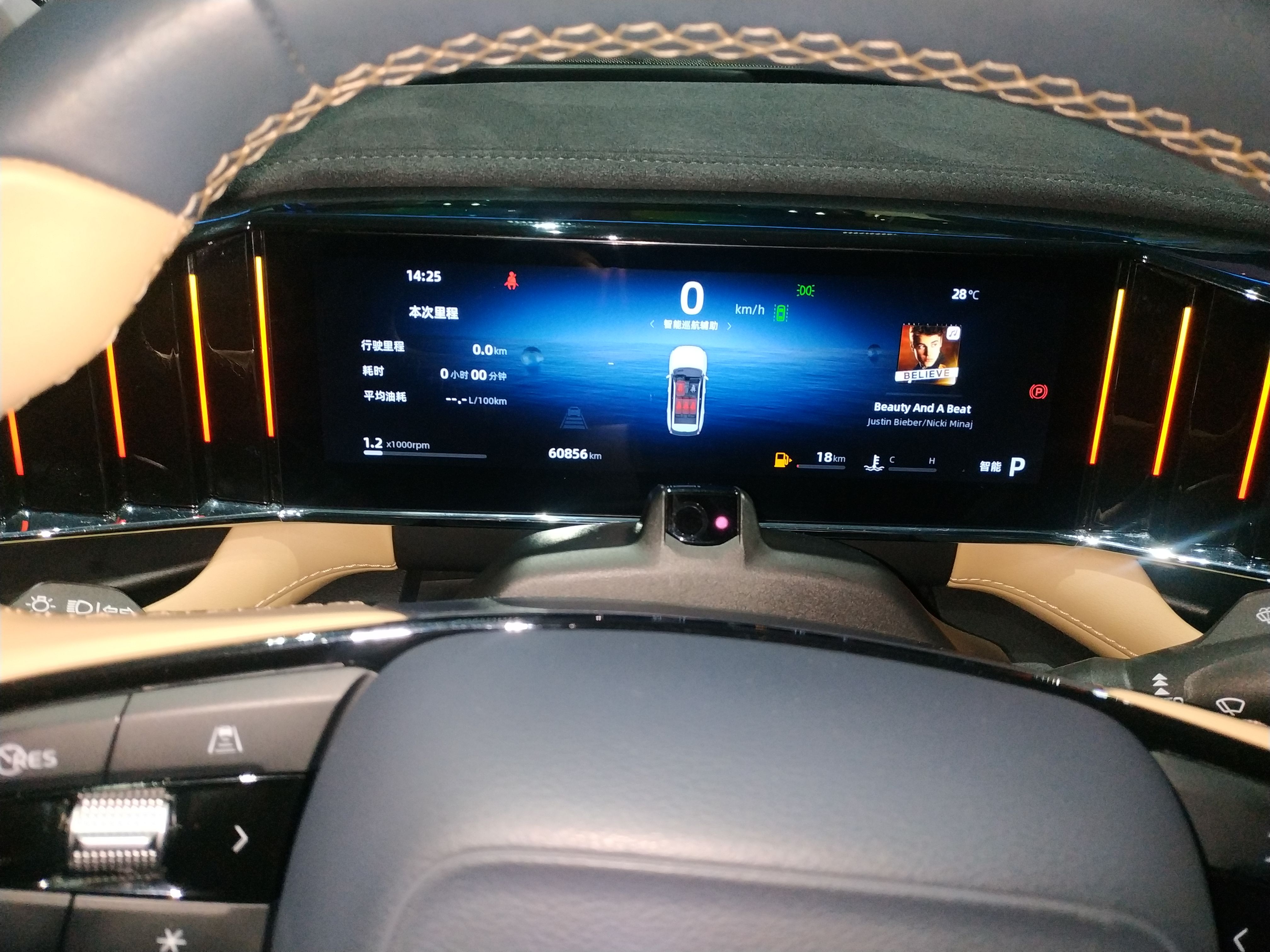 Geely Auto FX11 2023 2.0TD DCT Flagship Version — снимка 14