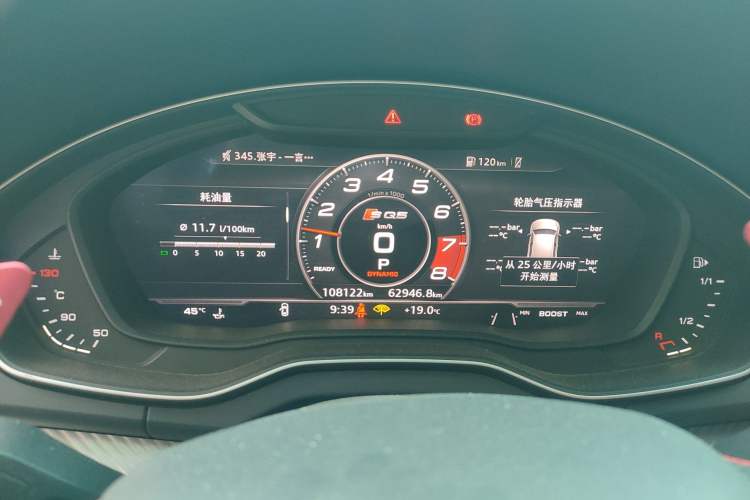 Used Audi Q5L 2018 45 TFSI Prestige Fashion Edition China VI Emission Standard