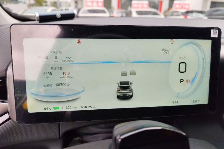 Used AION V 2022 Plus 70 Executive Edition Lithium Iron Phosphate