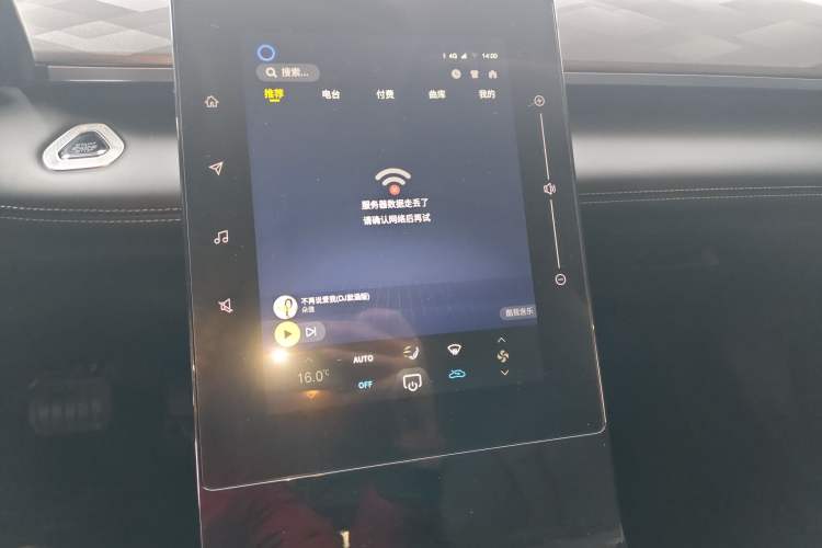 Used Dongfeng Aeolus SKY EV01 2024 530km PRO