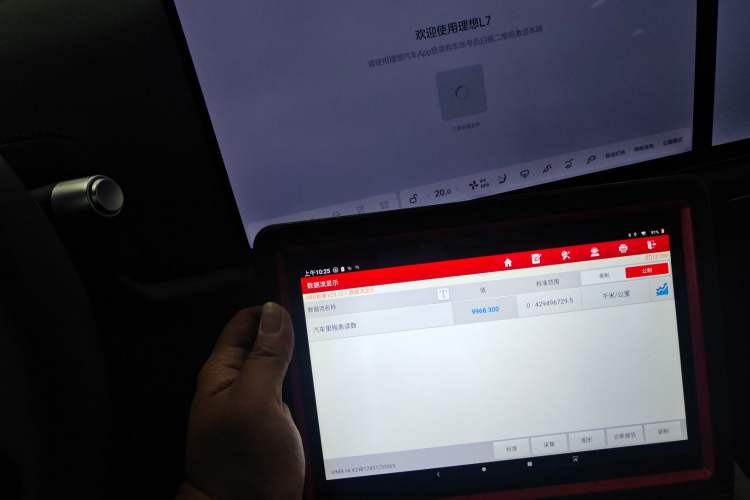 Used Li Auto L7 2025 Max Smart Refresh Edition Instrument Cluster