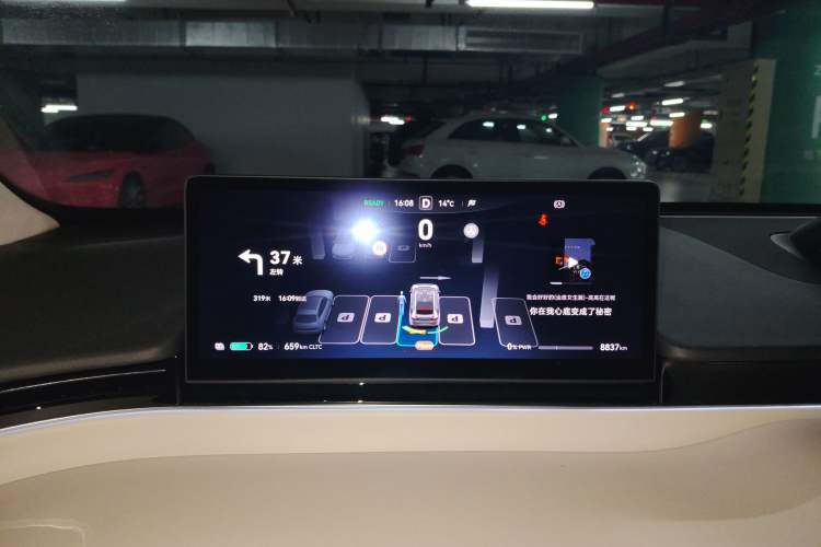 Used Hima Luxeed R7 2024 All-Electric 802 km Max Instrument Cluster