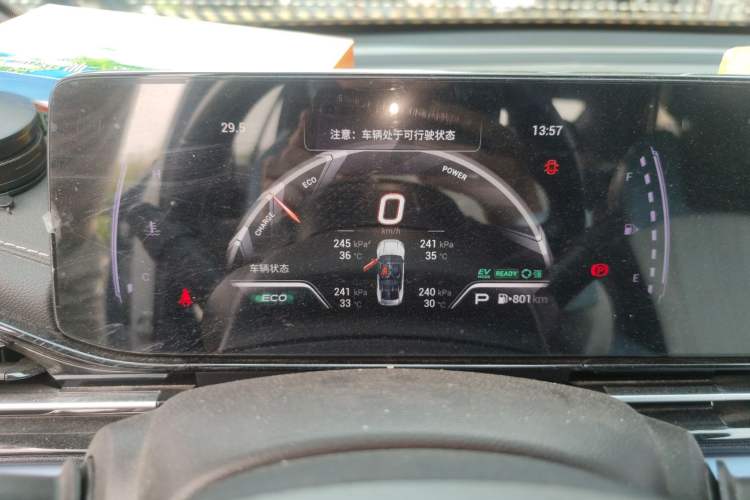 Used GAC Trumpchi EMPOW 2023 Shadow Leopard H High-Energy Hybrid Edition