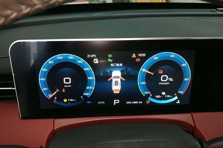 Used JETOUR X70 C-DM 2024 Far Voyage PRO 5-Seater Instrument Cluster