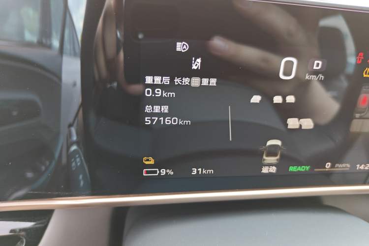 Used Hongqi EH7 2024 690 Pro Odometer Close Up