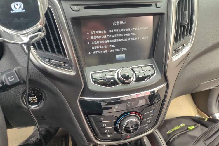 Used Changan CS75 2014 1.8T Automatic Elite Version China V Standard