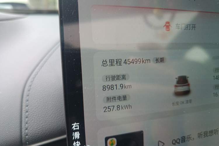 Used Deepal S07 2023 S7i 620Max All-Electric Version
