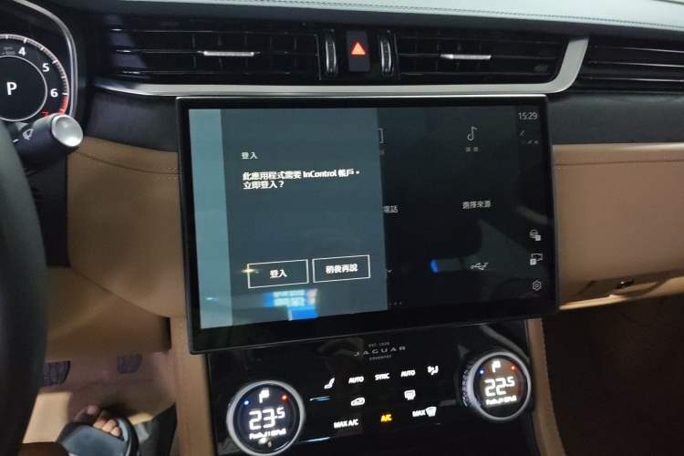 Used Jaguar XFL 2023 XFL 2.0T P250 Two-Wheel-Drive Luxury Deluxe Edition