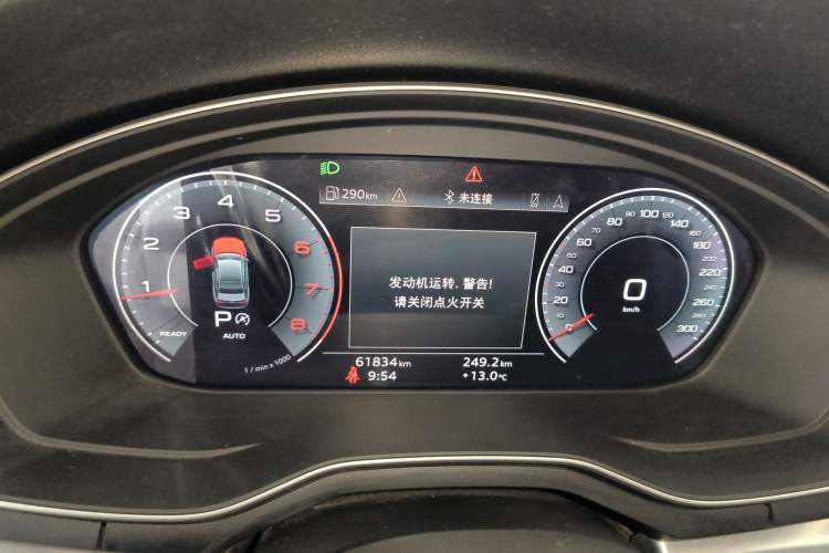 Used Audi A4L 2020 35 TFSI Fashion Dynamic Model