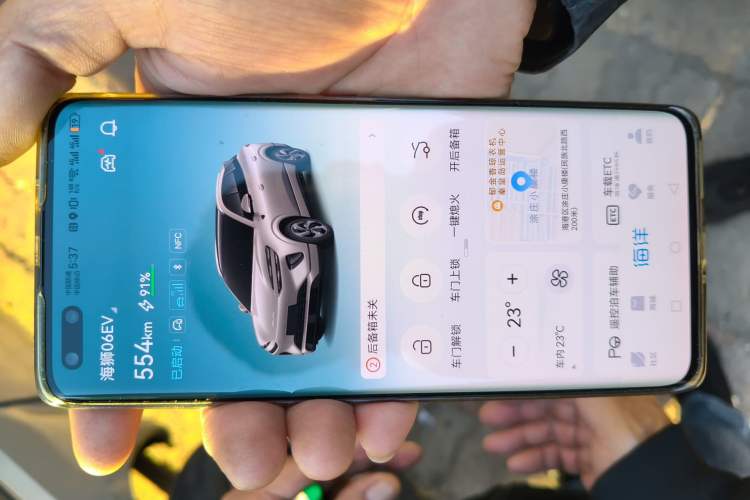 Used BYD Sealion 06 New Energy 2025 Model EV 605 Navigation Pro Edition Vehicle Key