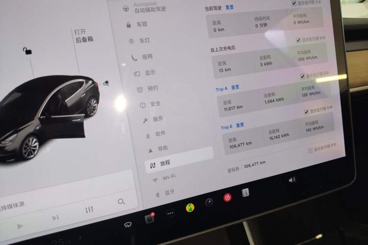 Used Tesla Model 3 2020 Long-Range Rear-Wheel-Drive Version
