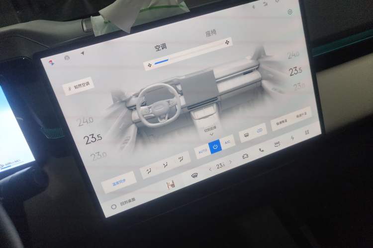 Used Lynk & Co 08 EM-P 2023 245km Ultra-Long Range Halo Audio And AC Panel