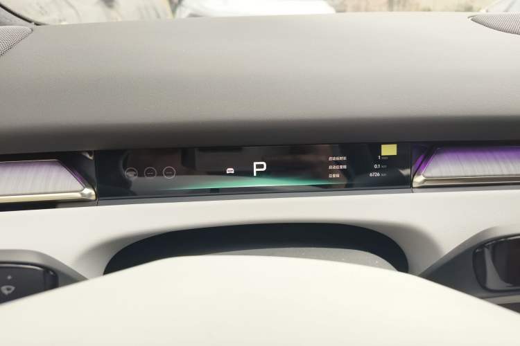 Used XPeng P7+ 2026 Model, Range-Extended 1550 Max Flagship Edition Instrument Cluster