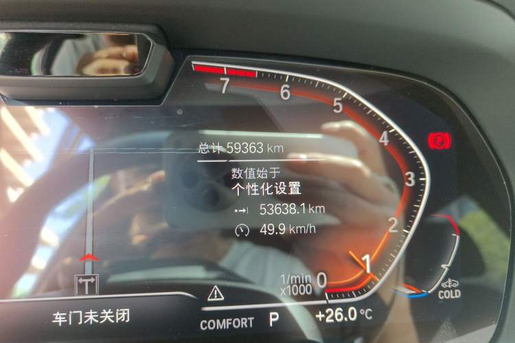 Used BMW X7 2021 xDrive40i Executive Model with M Sport Package Odometer Close Up