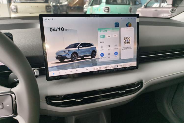 Used Bestune Yueyi 03 2025 445km Joyful Edition Audio And AC Panel