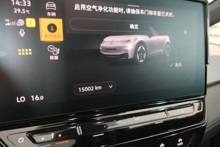 Used Volkswagen ID.3 2024 Pure & Smart Edition