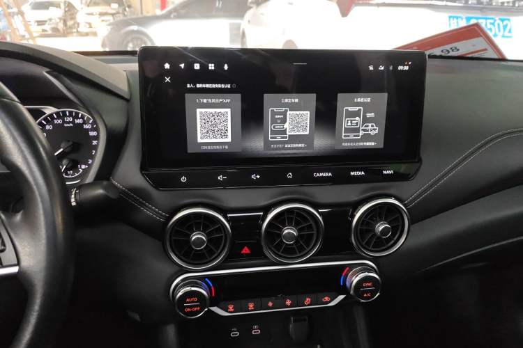 Used Nissan Sylphy 2023 1.6L CVT Enjoyment Edition Audio And AC Panel