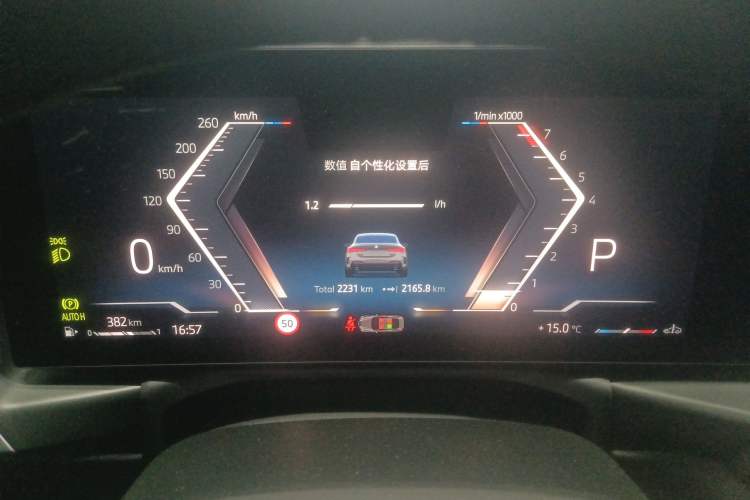 Used BMW 4 Series 2024 430i M Sport Night Edition