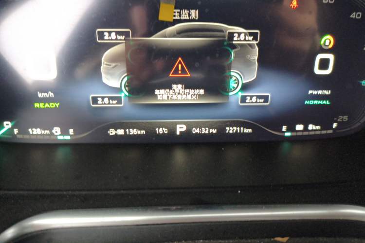 Used Roewe RX5 New Energy 2017 eRX5 50T Hybrid Connected Prestige Flagship Edition Odometer Close Up