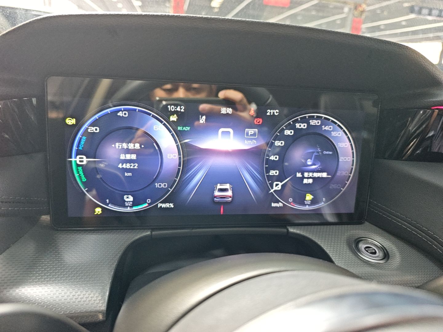 Hongqi H5 2023 1.5T HEV Smart Connect Flagship Edition - Chinese Trim Chang — снимка 14