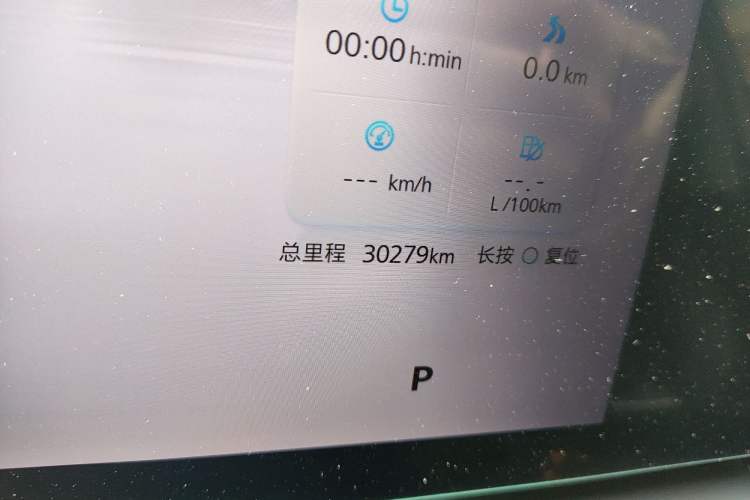 Used Roewe RX5 2023 1.5T Elite Edition
