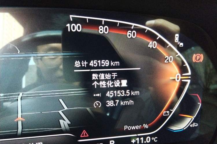 Used BMW X5 2022 xDrive 40Li M Sport Package
