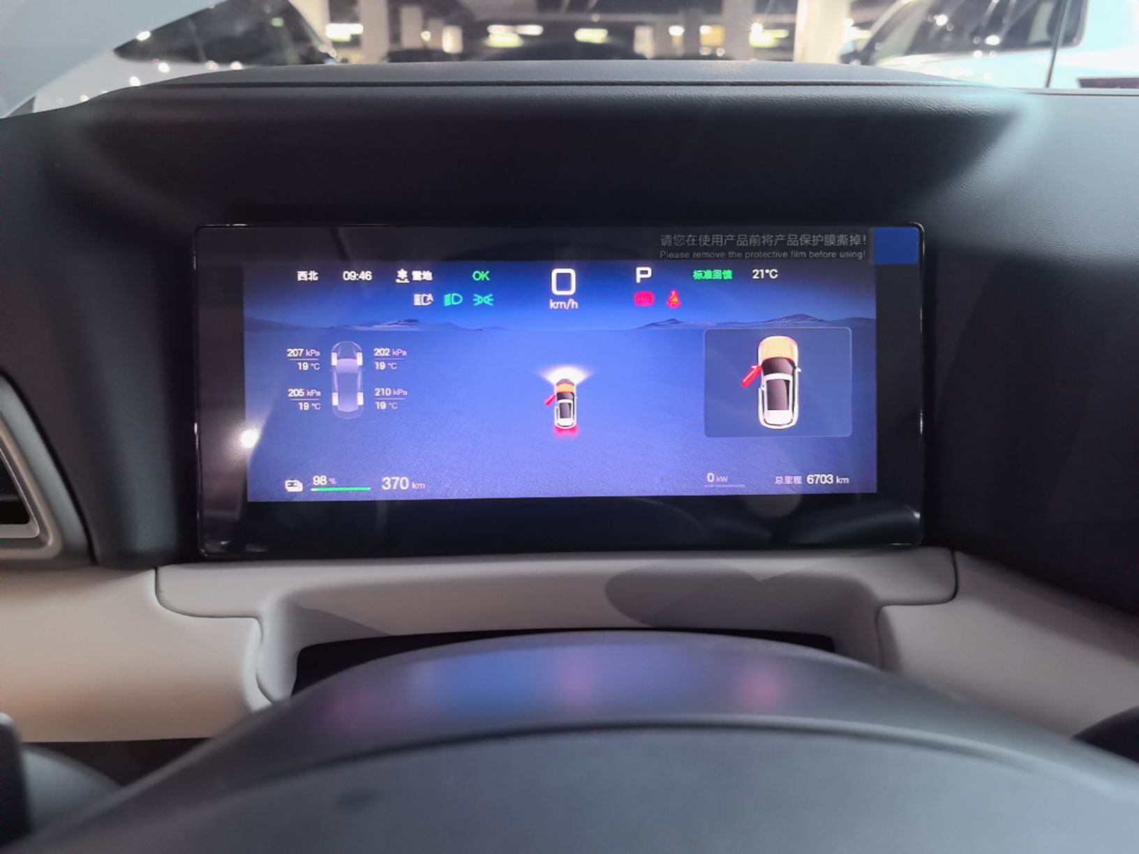 BYD Yuan UP 2025 Intelligent Driving Version 401 km Leading Edition — снимка 14