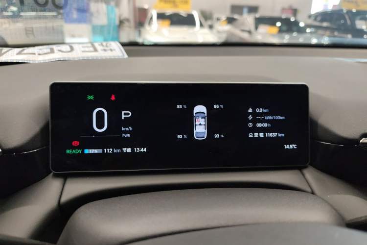 Used AION RT 2025 650 LiDAR Edition
