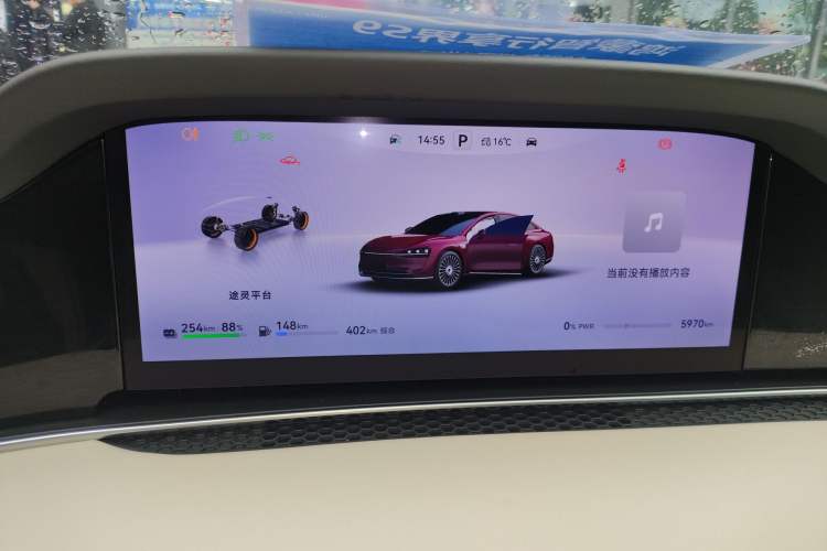 Used Hima Stelato S9 2025 Extended-Range Ultra
