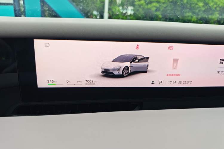 Used Avatr 06 2025 Max All-Electric Version Instrument Cluster