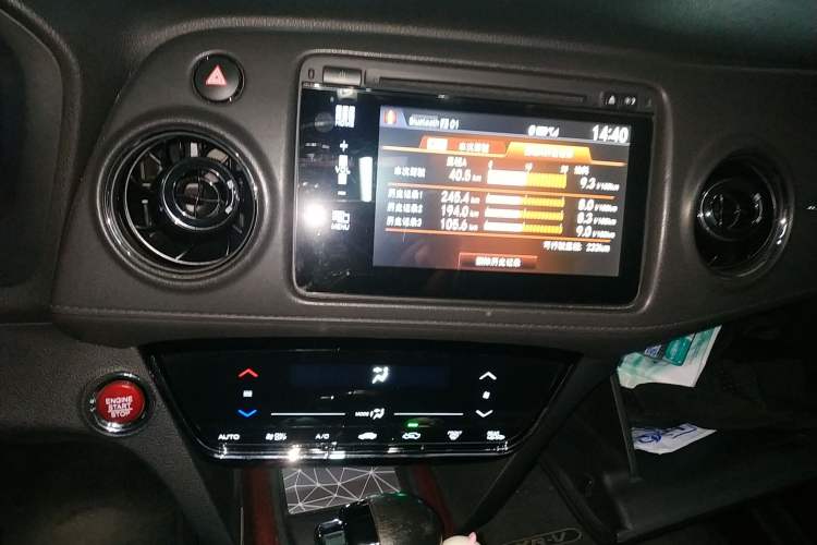 Used Honda XR-V 2015 1.8L VTi CVT Luxury Edition Audio And AC Panel