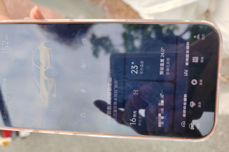 Used Xiaomi Auto SU7 Ultra 2025 Ultra Model Vehicle Key