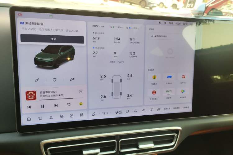 Used Li Auto L6 2024 Pro Model
