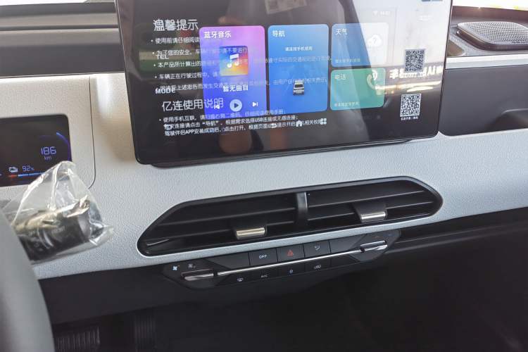 Used Geely Galaxy Panda 2024 Panda Mini 200km Endurance Bear
